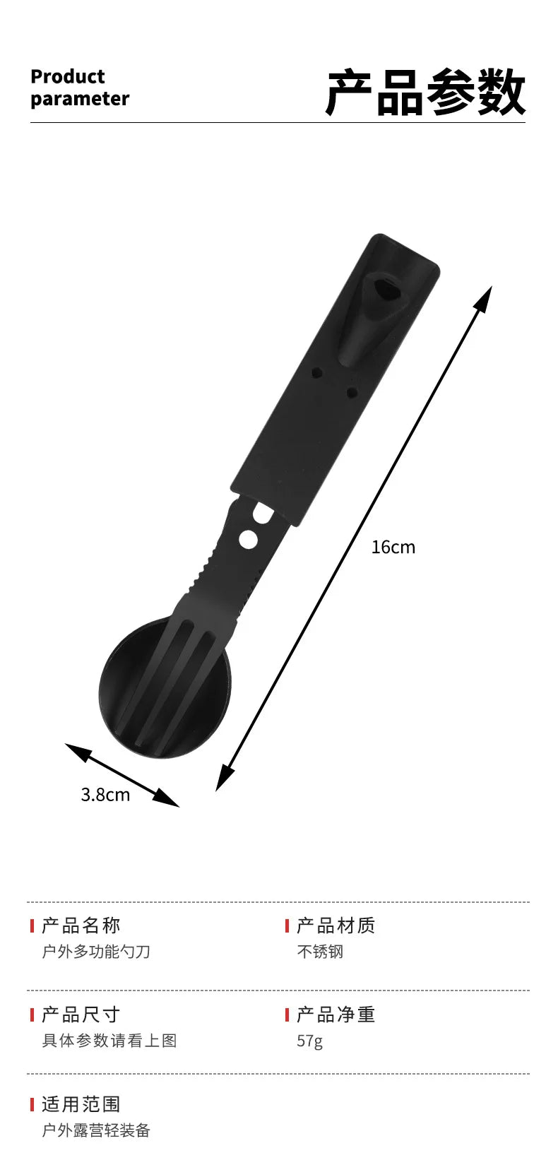 Multifunctional Camping Tool Set