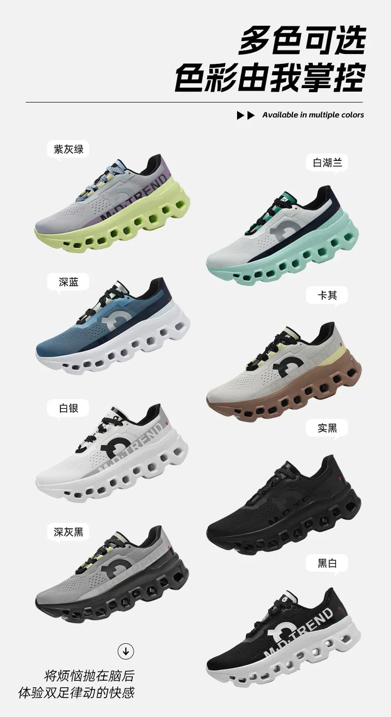 Men’s Air Cushion Running Shoes